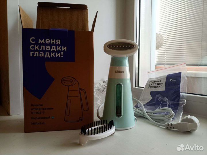Ручной отпариватель kitfort KT 928 3