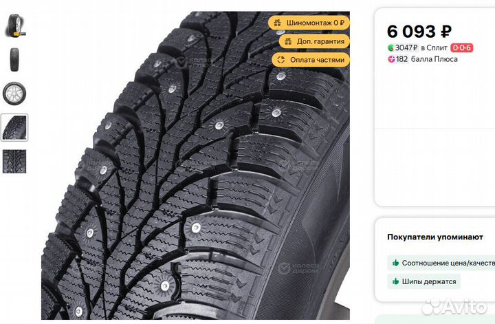 Колеса в сборе 185/60 R14 на штампованных дисках Н