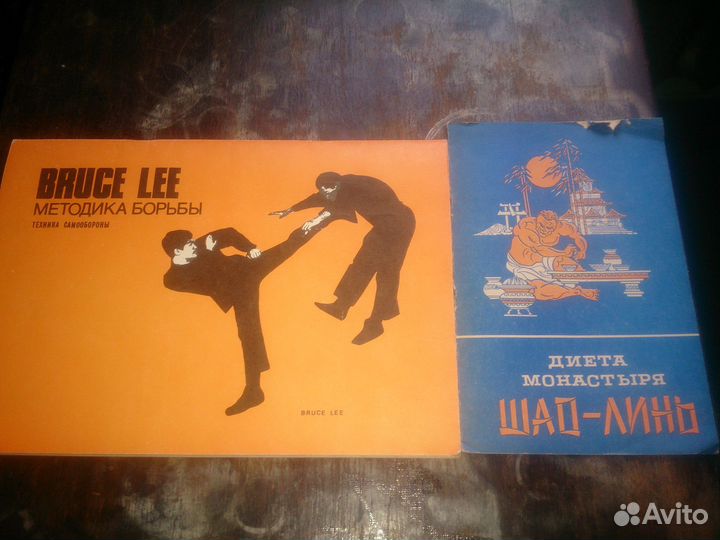 Восточные единоборства