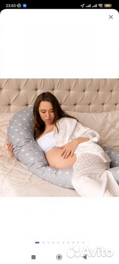 Подушка для беременных бесплатно