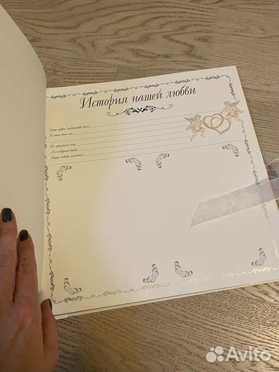 Свадебный фотоальбом