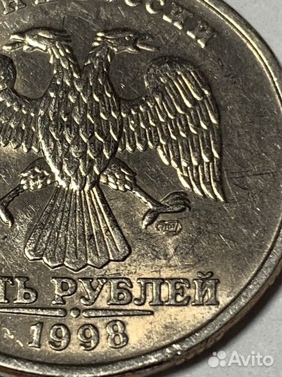 5 рублей 1998г спмд