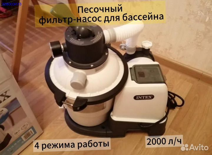 Песочный Фильтр Для Бассейна intex