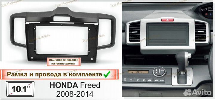 Магнитола Honda Freed 08-16г Черная (Тип 2) 4/64GB