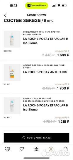 La Roche Posay spf Anthelios Oil Control Fluid