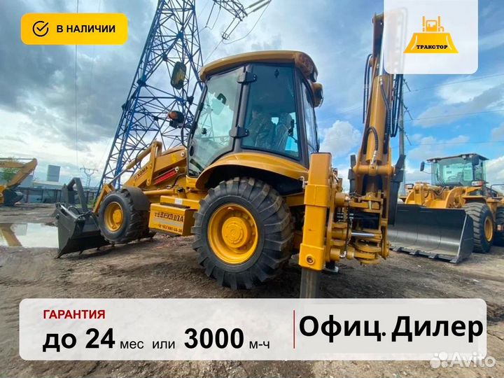 Экскаватор-погрузчик XGMA / XIAGONG XG 765N, 2023