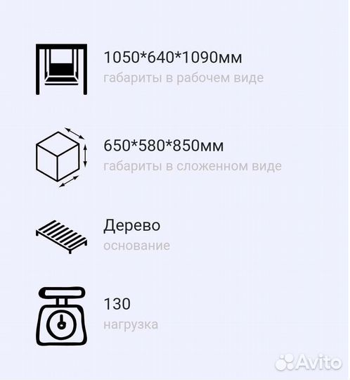 Кресло маятник Леон