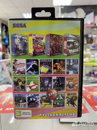 Картридж Сега 27в1 A-27001 avatar / cars 2 / mafia