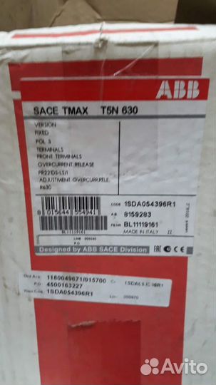 Автоматический выключатель