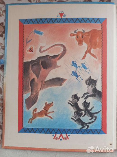 Книги СССР Сказки