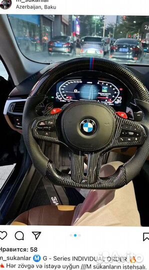 Руль bmw. m-руль bmw. Руль BMW f30