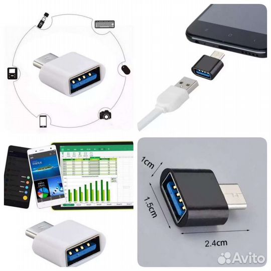 Переходник Type-C в USB