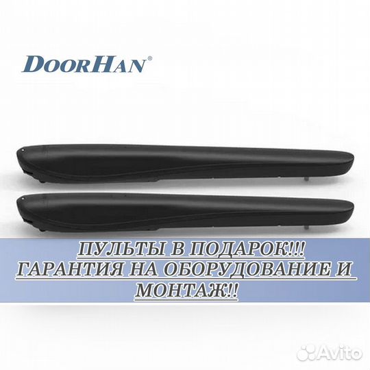 Автоматика для ворот ASW В РАССРОЧКУ