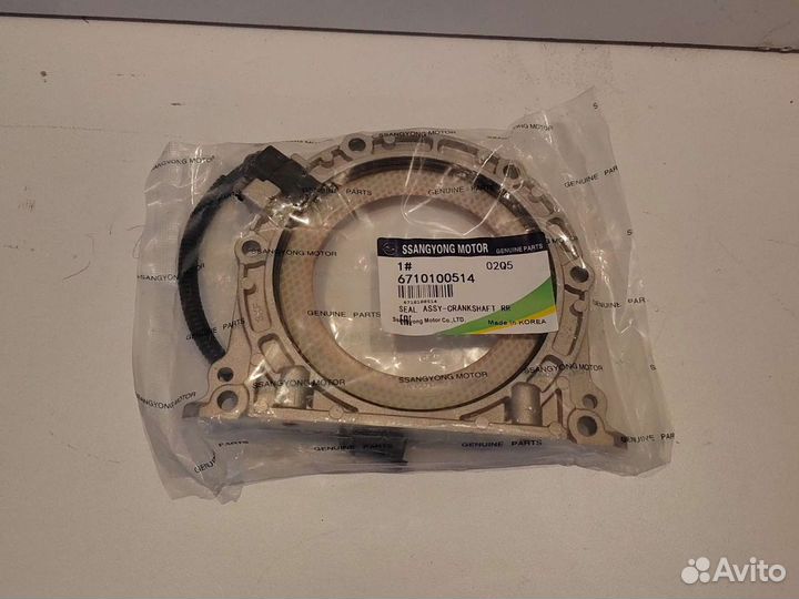 Сальник коленвала задний SsangYong actyon new