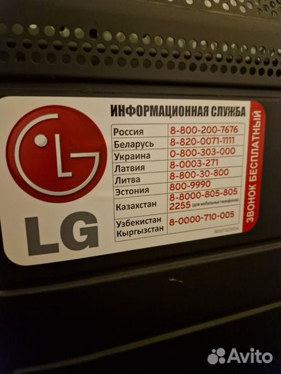 Телевизор LG 42 диагональ б/у