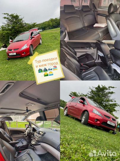 Тур поездки. и меж город