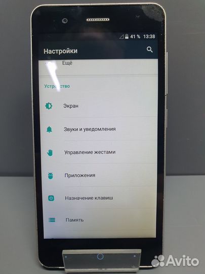 ZTE Blade A510, 8 ГБ