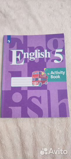 Рабочая тетрадь по английскому 5 класс