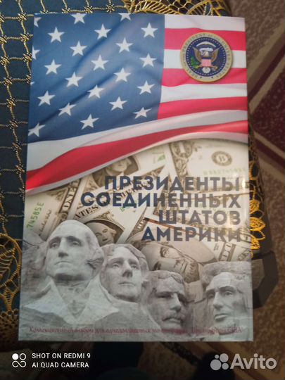 Альбом президенты США