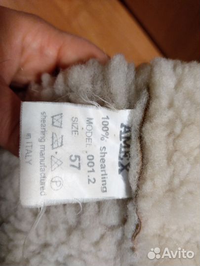 Шапка дубленая 57 размер