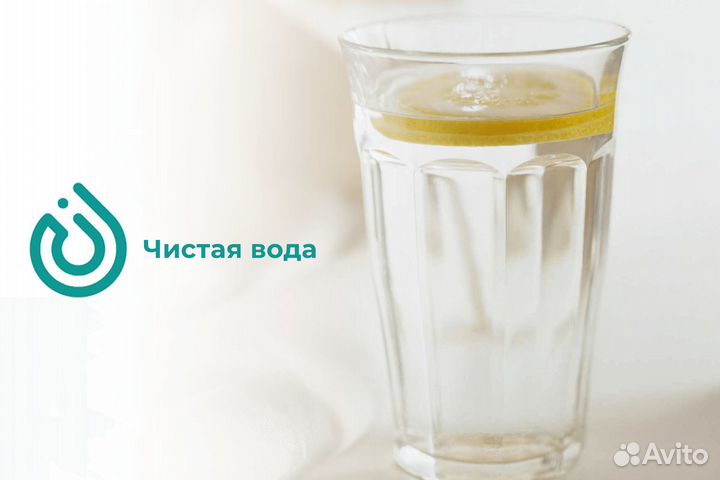 Онлайн бизнес - чистая вода