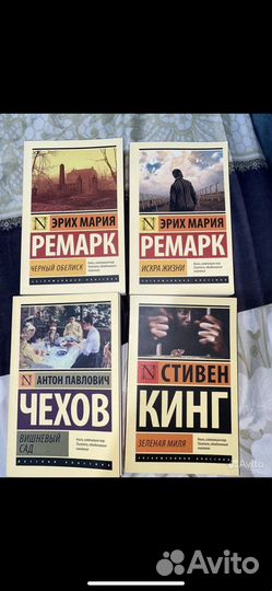 Книги