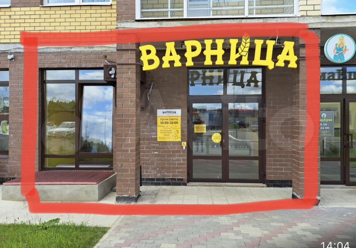 Торговая площадь, 50.5 м²