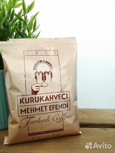 Турецкие продукты