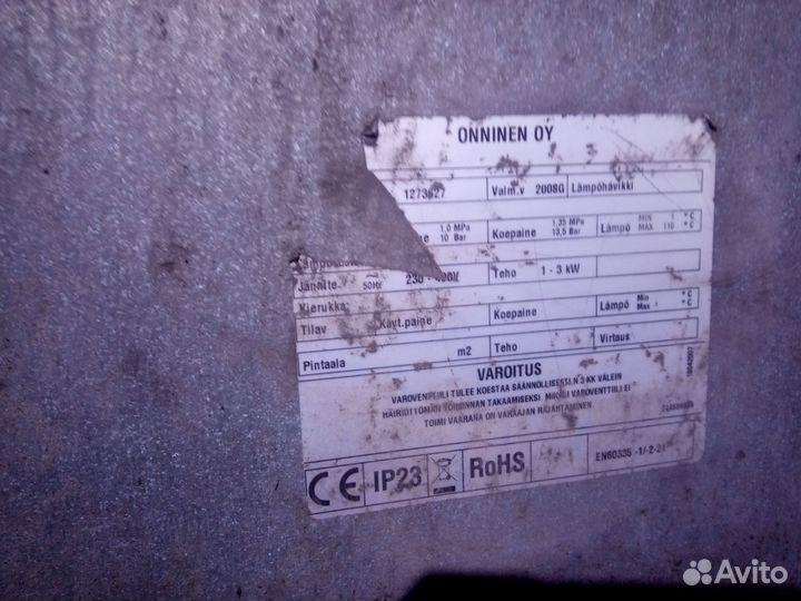 Электроводонагреватель