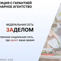Кулинарное агентство в городе, Кишинёв