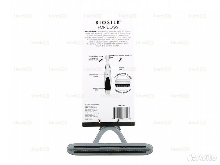 Двусторонняя щетка для удаления линьки и массажа д