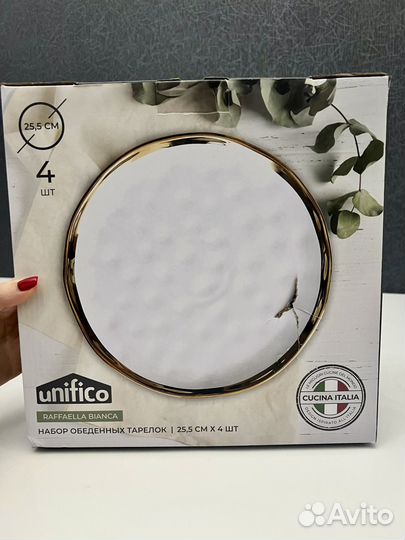 Набор тарелок 4 шт. 25,5 см. Unifico
