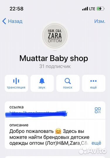 Детская одежда оптом Zara, H&M, CAP, C&A и др