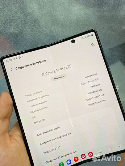 Samsung Galaxy Z Fold2, 12/256 ГБ