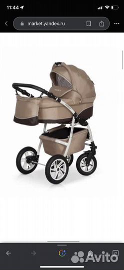 Коляска 3 в 1