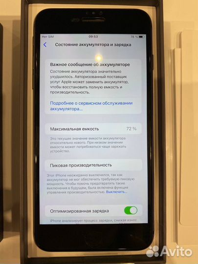 iPhone 8 Plus, 64 ГБ