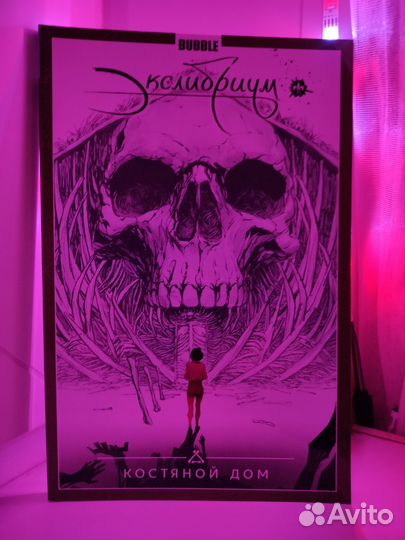 Комиксы bubble