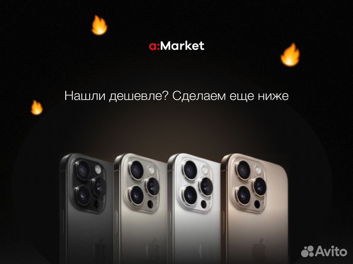 iPhone 13 Pro, 128 ГБ