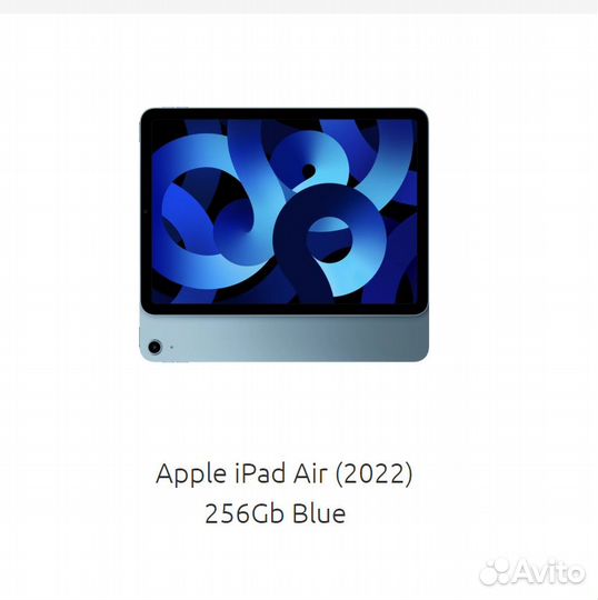 iPad Air M1 2022 10.9” 256Gb Blue LTE Америка
