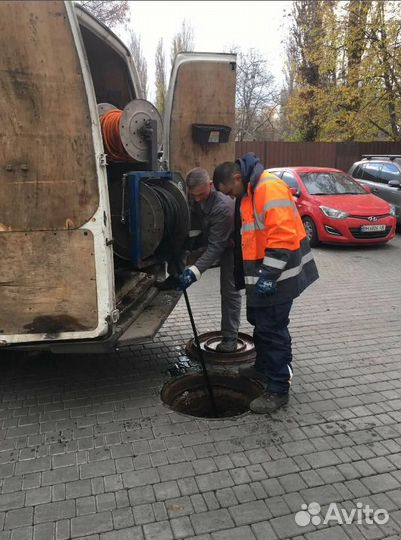 Прочистка засоров, труб, канализации