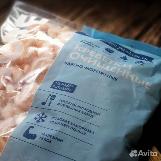 Креветка очищенная (салатная)