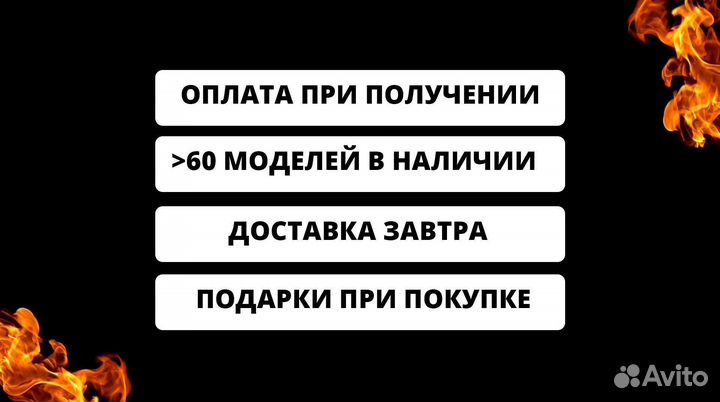 Мангал в наличии