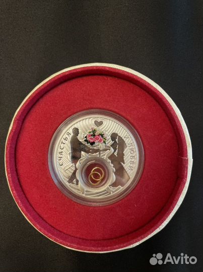 Серебряная монета