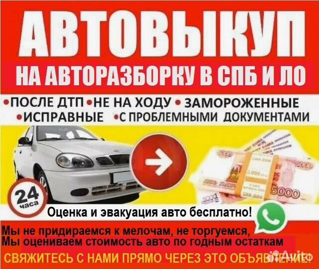 Редуктор заднего моста 3.70 Mercedes GL X164 W164