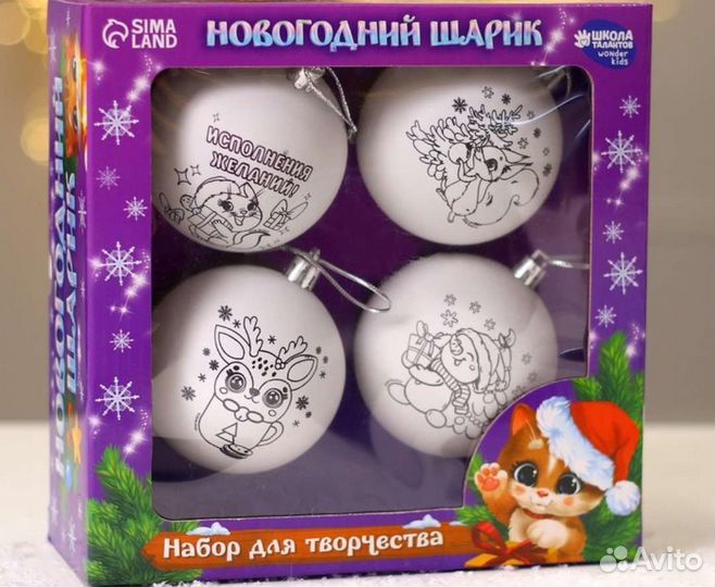 Музыкальные игрушки для детей