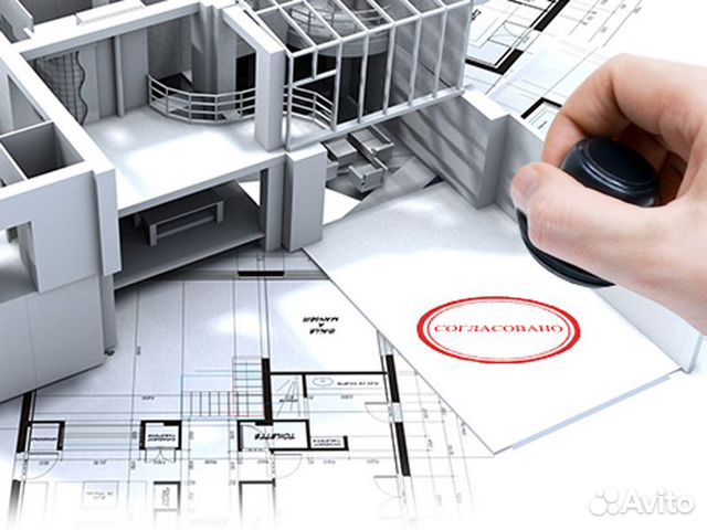 Согласование перепланировки квартиры в Москве и мо