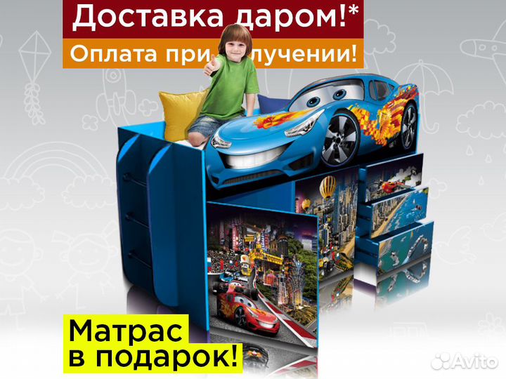 Кровать-чердак детская кровать для мальчика с борт