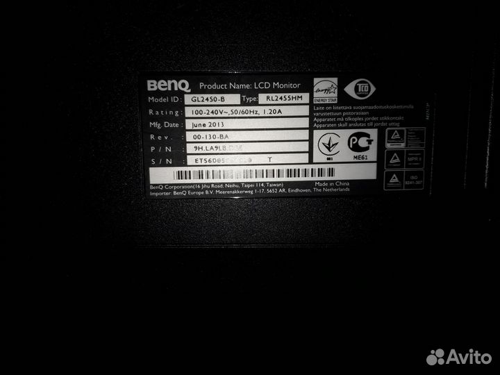 Benq RL2455MH