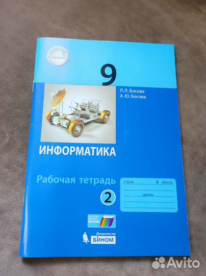 Рабочие тетради 8 кл. ВПР по русскому языку 8 кл