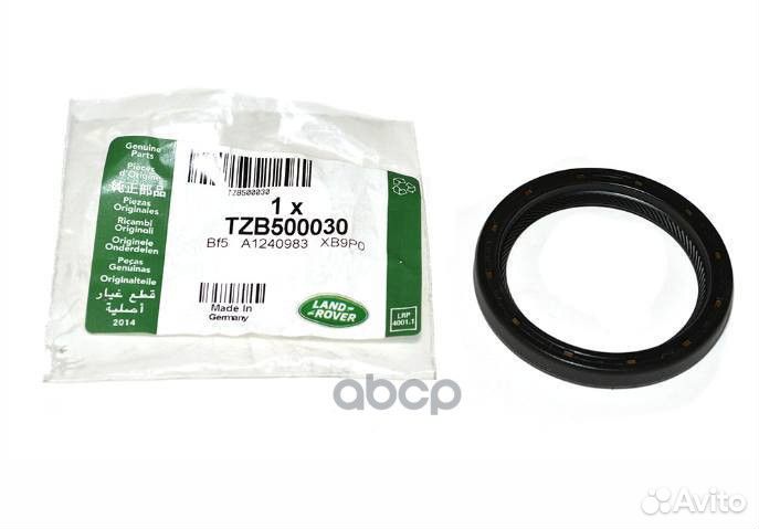 Сальник АКПП ORG TZB500030 land rover